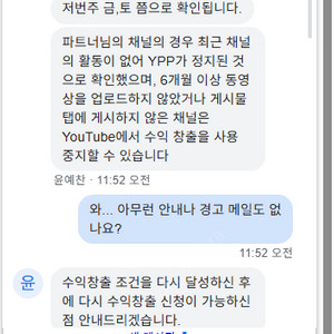 (반값으로 인하) 구독자 55만 길거리 음식 유튜브 채널 숏츠 숏폼