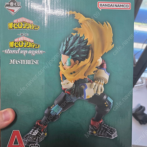 제일복권 a상 데쿠 나히아