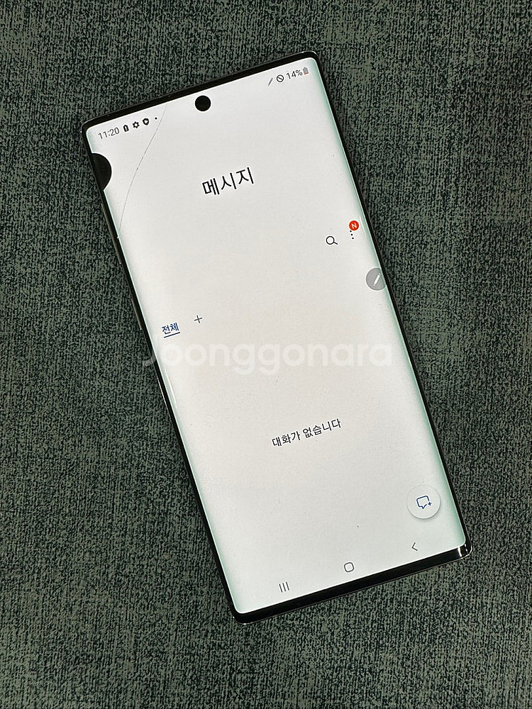 갤럭시노트10 256G 아우라 액정미세금간 단말기 6만...--4