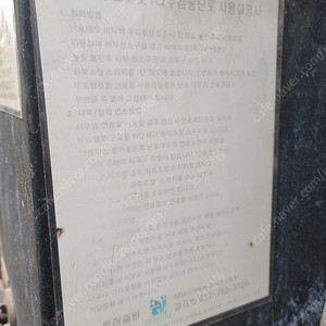 화목겸용 동력 펠렛난로