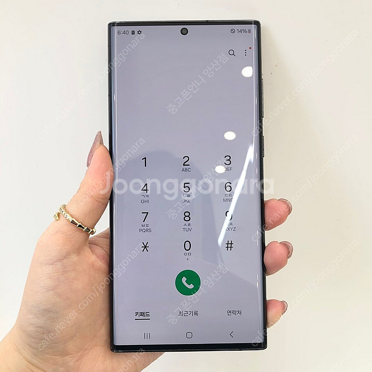(양산중고폰) 02820 갤럭시S22울트라 (S908)...--2
