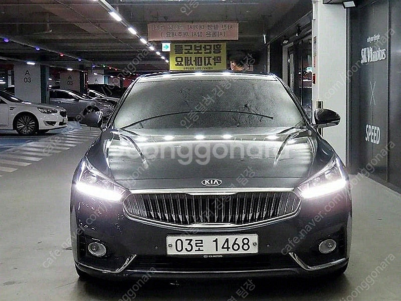 K7 중고차 시세 2019년식 2.4 GDI 프레스티지...--2