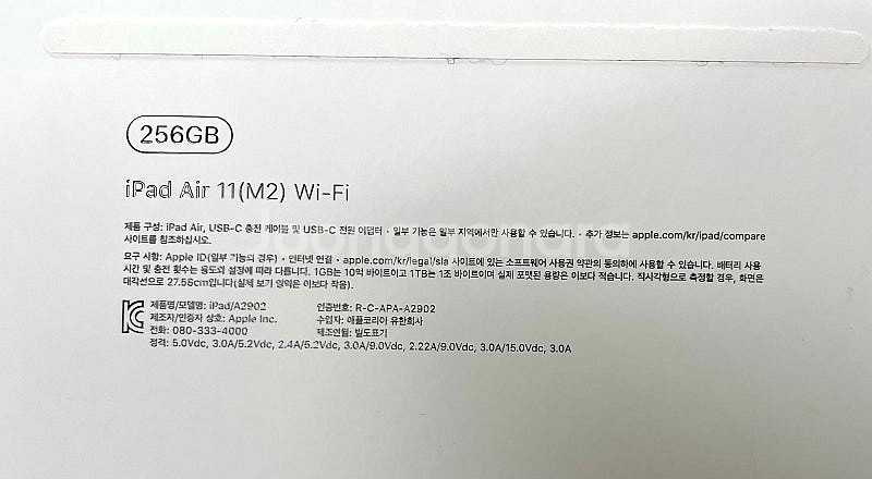 아이패드에어 11 6세대 m2 스페이스그레이 256 w...--2
