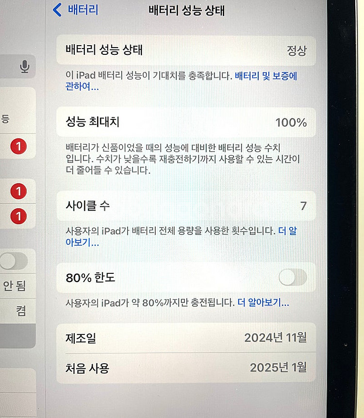 아이패드에어 11 6세대 m2 스페이스그레이 256 w...--3