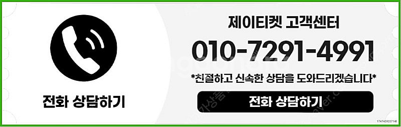 [매입]SK/KT/LG/휴대폰결제미납/핸드폰결제정책/정...--3