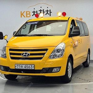 어린이보호차량 그랜드 스타렉스 노란색 2018년식 61,731km 15인승 어린이 버스 중고차구매