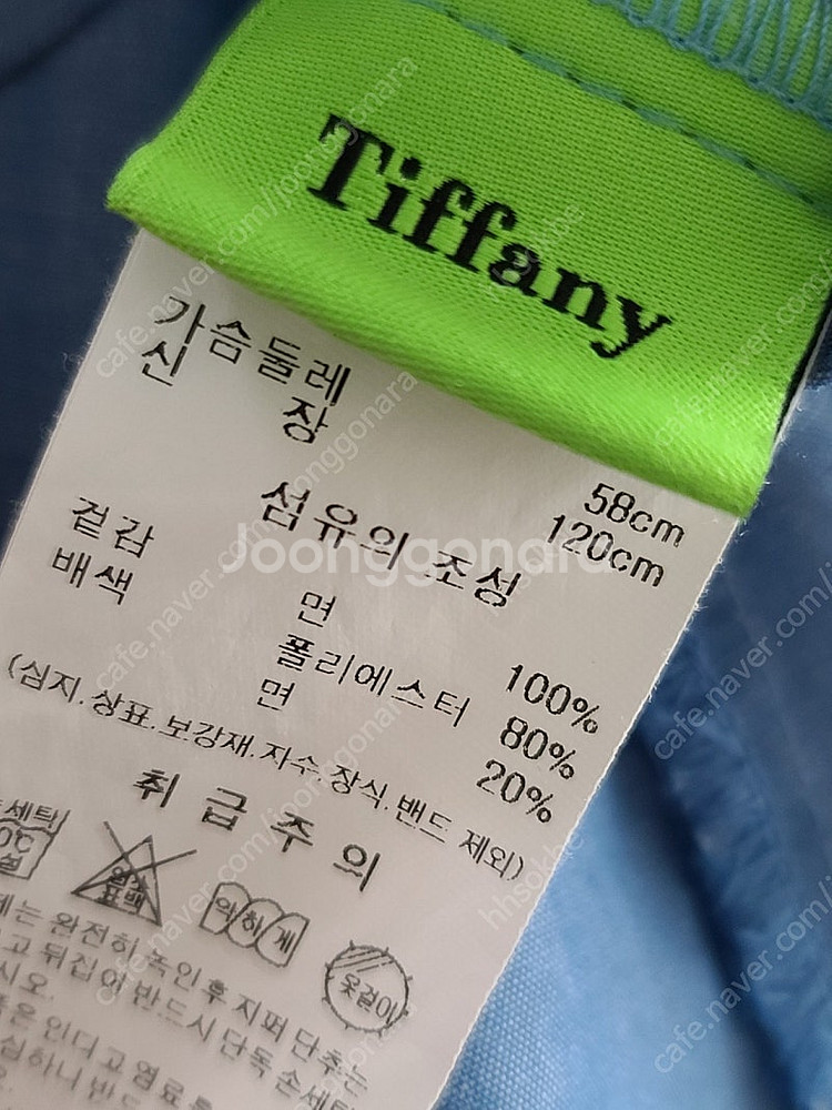 프랜치캣.티파니키즈 120 프렌치캣--3