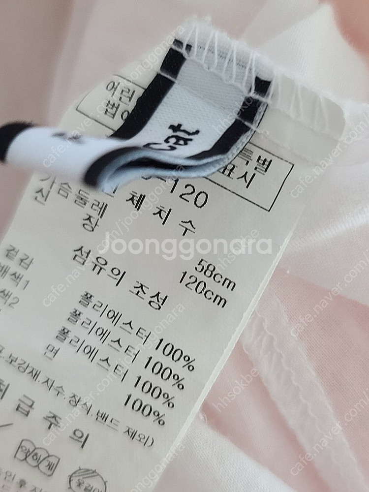 프랜치캣.티파니키즈 120 프렌치캣--8