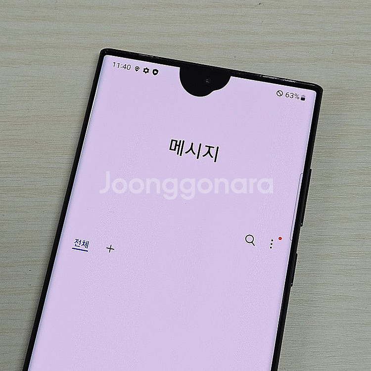 갤럭시S22울트라 블랙색상 512용량 미파손 가성비 꿀...--3