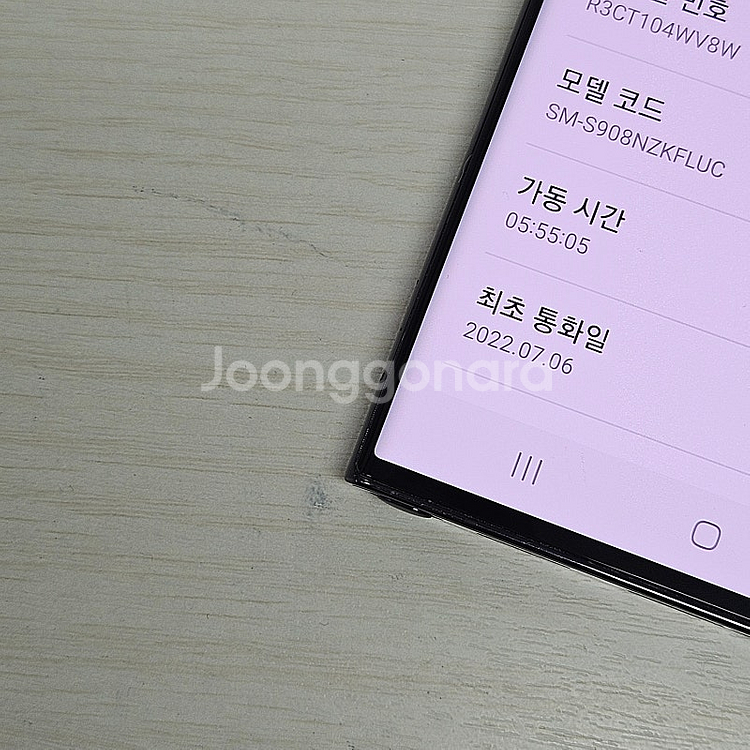 갤럭시S22울트라 블랙색상 512용량 미파손 가성비 꿀...--4