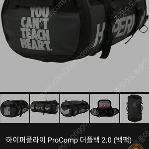 운동 가방 하이퍼플라이 더플백 S 42L 주짓수가방