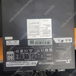 시소닉PRIME Platinum SSR-1300PD