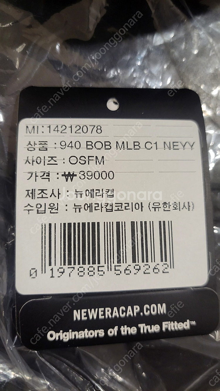 [뉴에라] MLB 뉴욕 양키스 블랙 온 블랙 볼캡 모자...--2