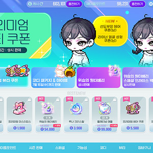 넥슨 현대카드 포인트 92% 구매합니다