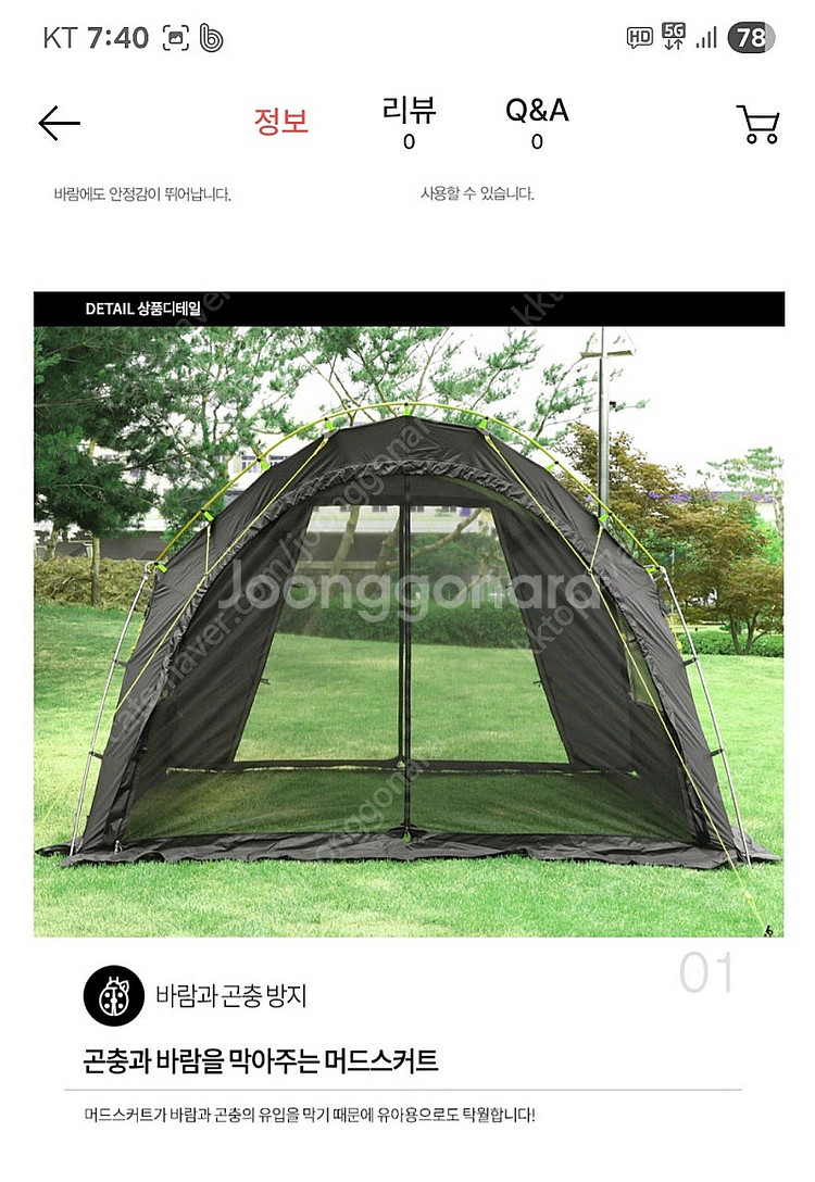 스위스알파인클럽 블레이저 쉘터(미사용)--3