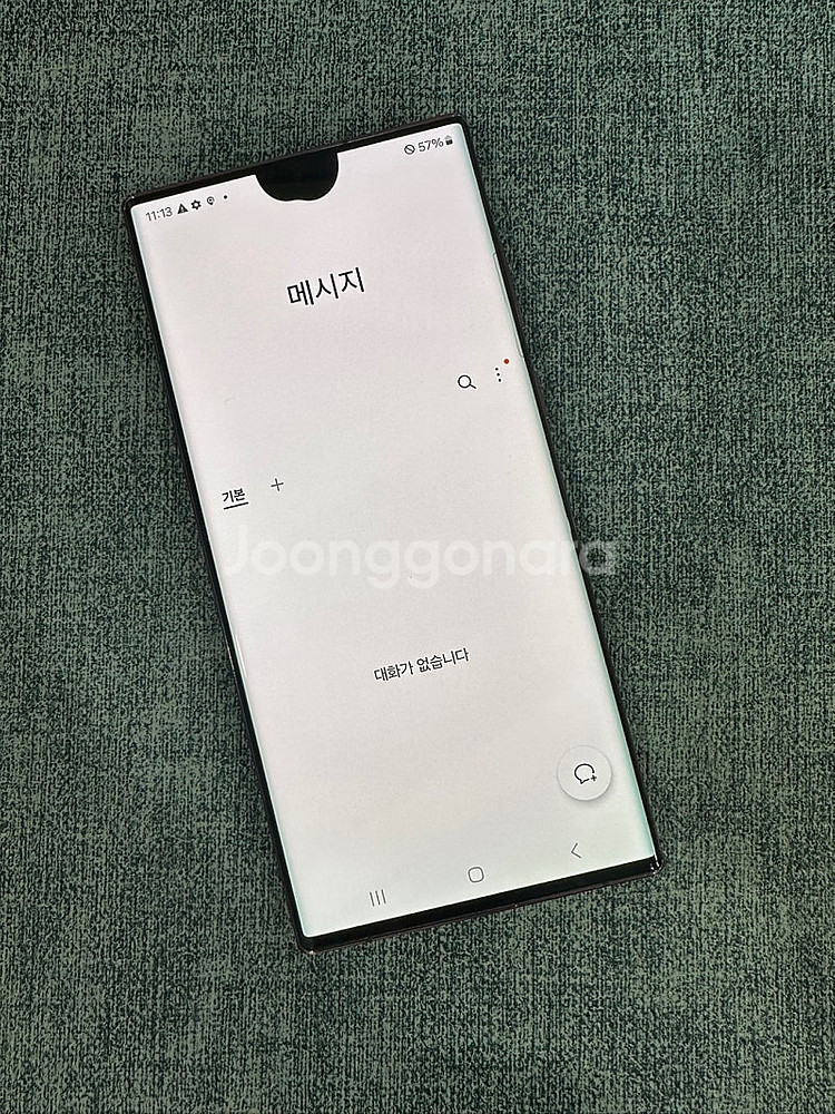 *SKT* 갤럭시S22울트라 256G 버건디 무잔상 작...--4