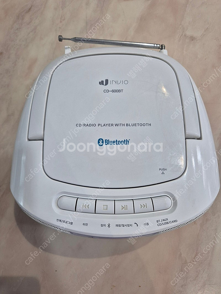 인비오 CD-600BT CD플레이어 판매합니다--1