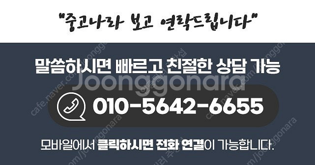 냉동탑차 중고 더뉴봉고3 1톤 소형화물 중고 초장축 킹...--1
