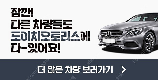 냉동탑차 중고 더뉴봉고3 1톤 소형화물 중고 초장축 킹...--2