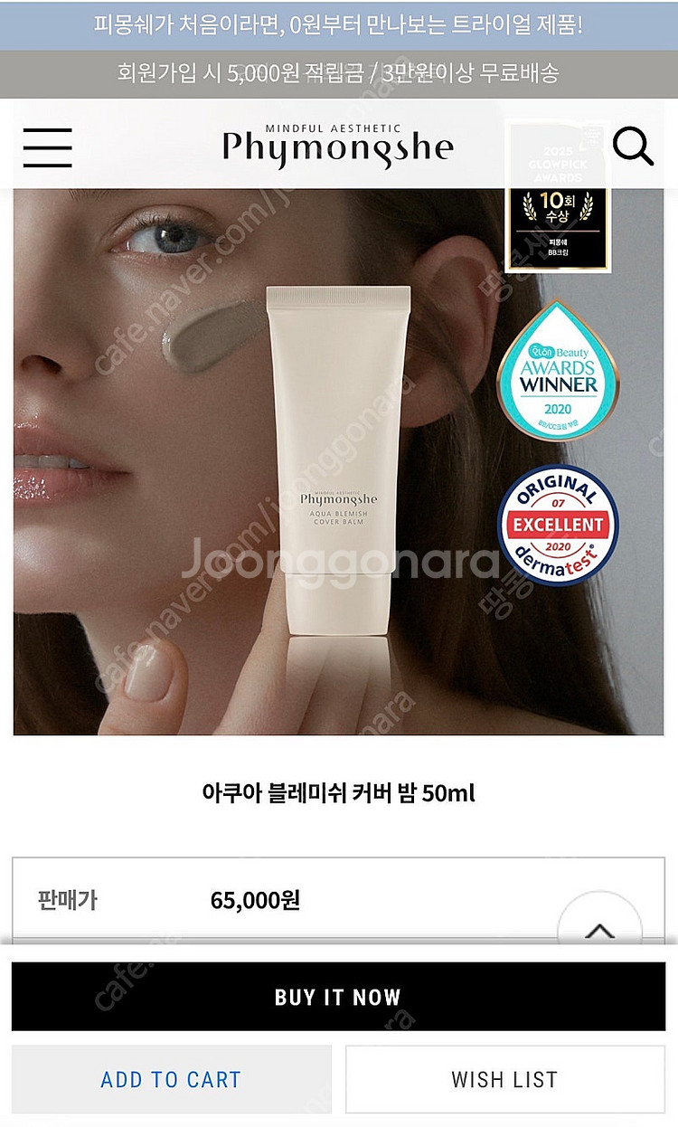 피몽쉐비비--3