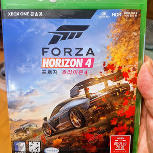 xboxone포르자호라이즌4 정발 새제품 팝니다