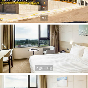 더본호텔 제주