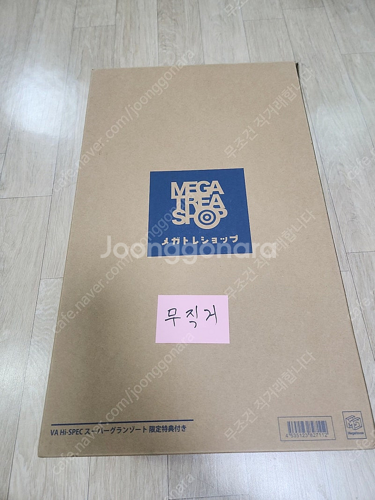 SMP 천룡신,가오가이고,언리쉬드클리어,그랑죠,피그마 ...--5