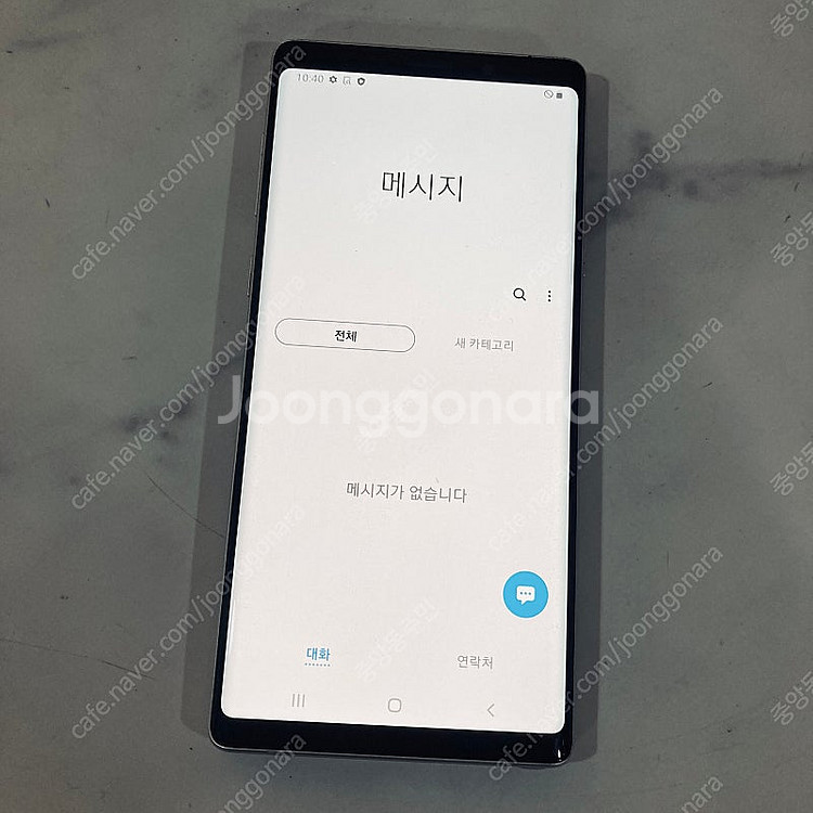갤럭시 노트9 화이트 128용량 무잔상 10만원 판매합...--5