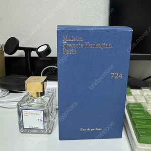 메종 프란시스커정 724 75ml 오드퍼퓸