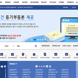 [탱크옥션 1년 공동구매] 경매 / 전국 이용 가능
