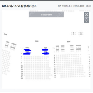 기아 vs 삼성, 6/11일 경기 메디힐테이블석, 앞 2연석 뒤 2연석