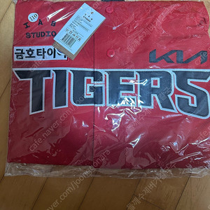 기아타이거즈 얼트 어센틱 유니폼 110
