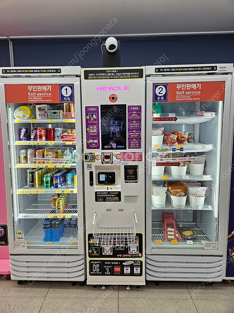 냉장냉동쇼케이스 판매--0