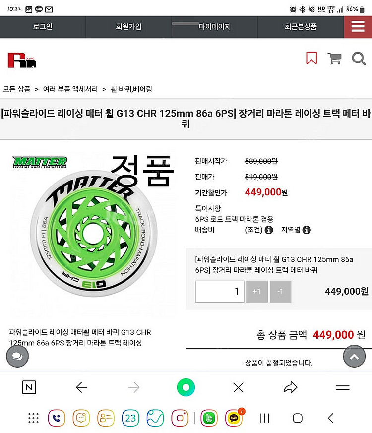 파워슬라이드 파이널 125(3륜-125mm 휠, 275...--5
