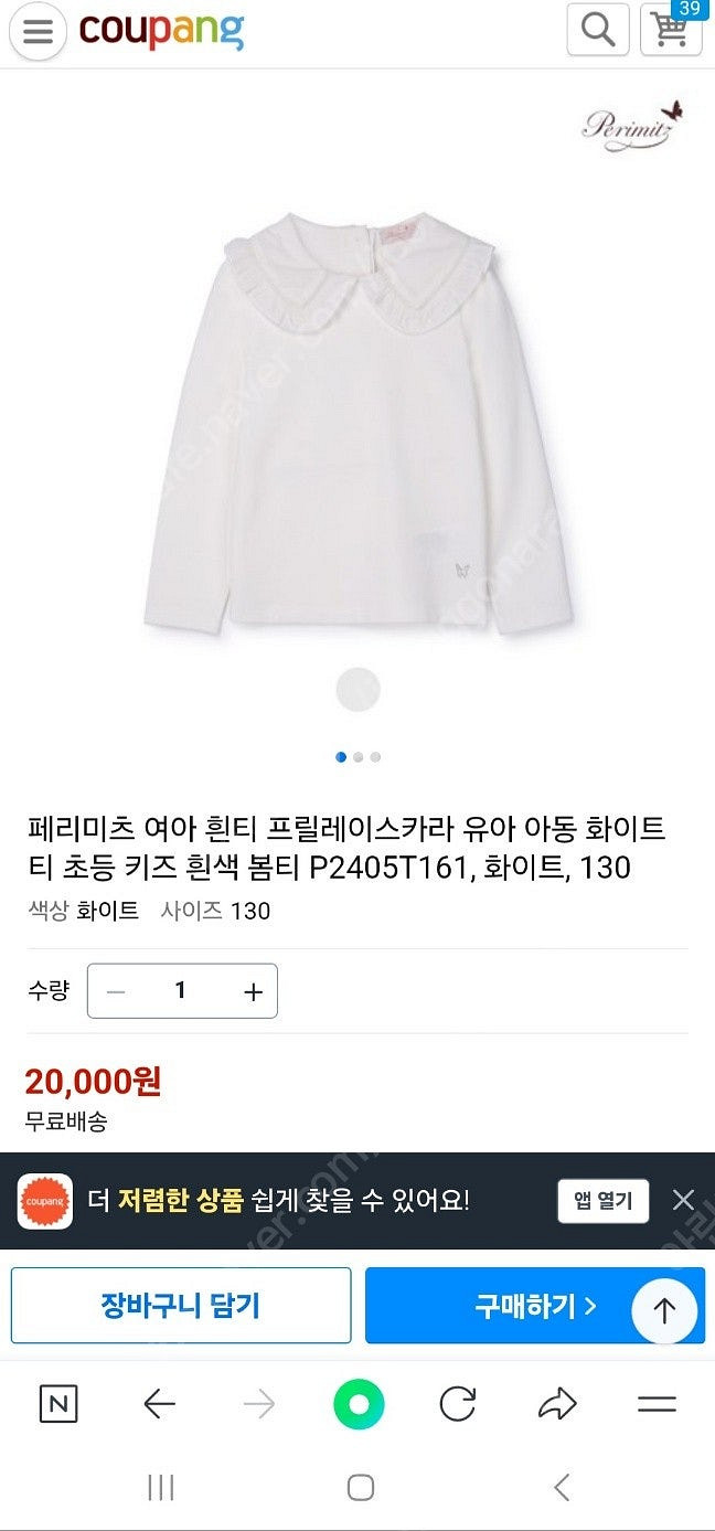 졸업사진 촬영 흰티--1