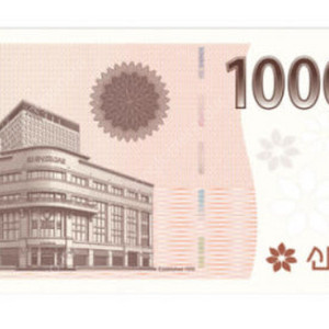 삽니다)) 신세계 상품권 60만원권 50만원에 삽니다