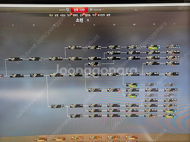 월드오브탱크계정--1