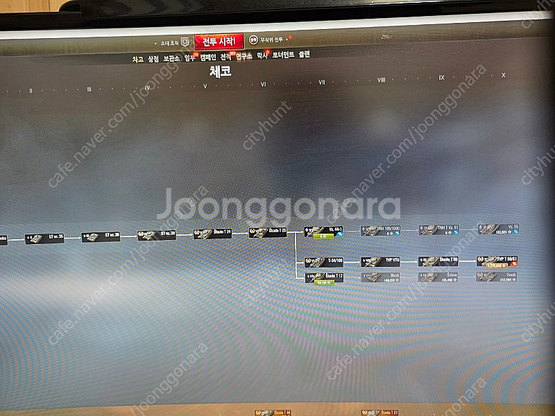 월드오브탱크계정--7