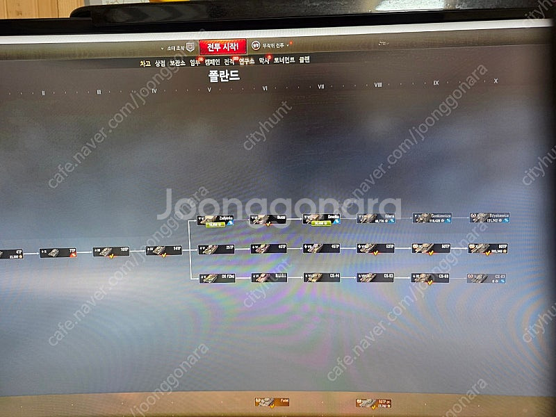월드오브탱크계정--8