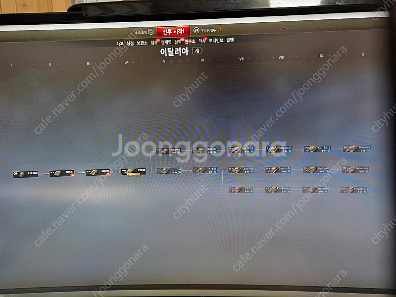 월드오브탱크계정--9