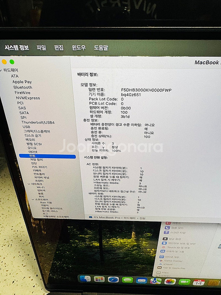 애플 맥북프로 16 M4 MX2X3KH/A (24GB,...--4
