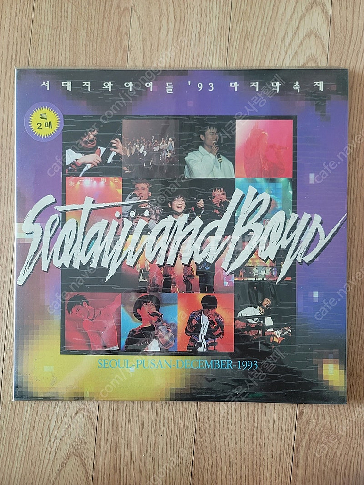 서태지와 아이들 5개 6LP 일괄판매.--4