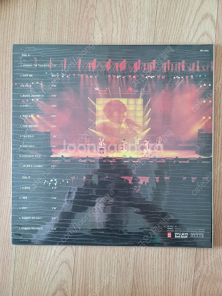 서태지와 아이들 5개 6LP 일괄판매.--5