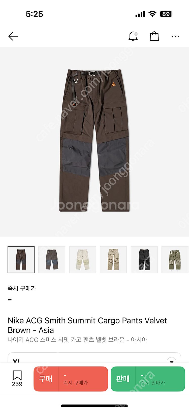 택없는 새제품 나이키 acg 스미스서밋 팬츠 XL 사이...--4