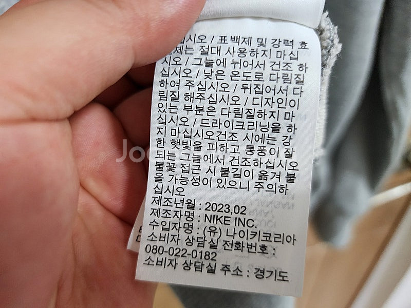 (110)나이키 후드집업--4