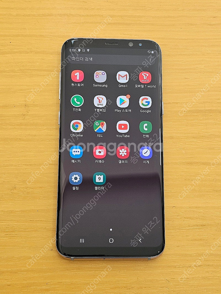 <서울 송파> 삼성 갤럭시 S8+(플러스) 64기가 오...--7