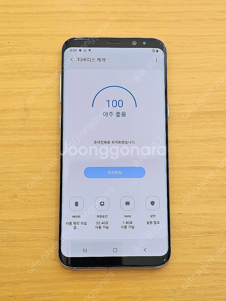 <서울 송파> 삼성 갤럭시 S8+(플러스) 64기가 오...--8