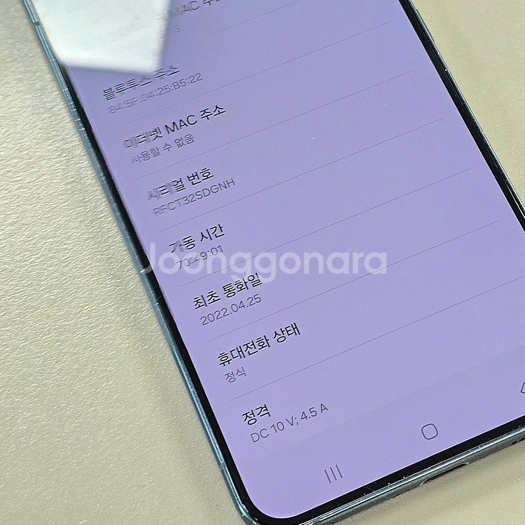 갤럭시 S22플러스 그린 256기가 22년 4월개통 무...--3