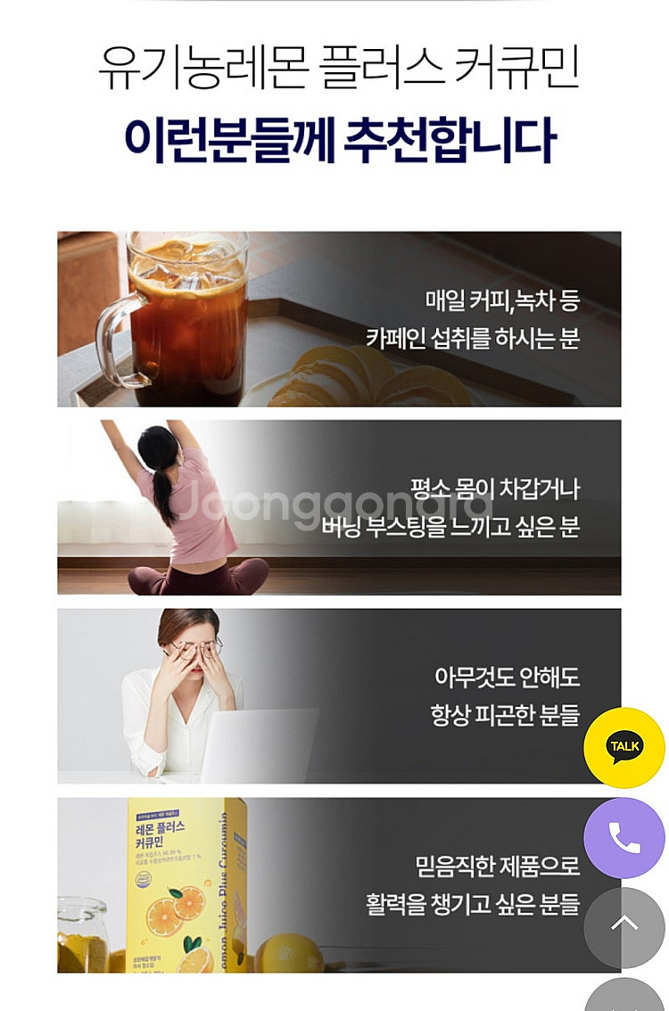 닥터리본 레몬 플러스 커큐민--5