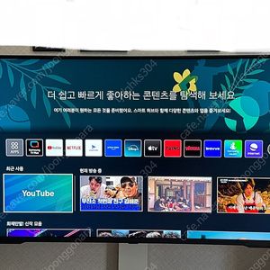 삼성 43cg700 43인치 4k모니터 풀박스